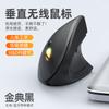 OLOEY M830 Ergonomic Vertical Wireless Mouse