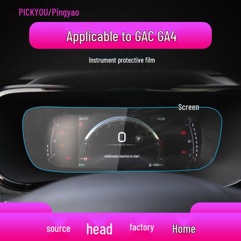 22-Model GAC Car Navigation and Console Screen Protective Film: GA4Plus, GA8, GA6