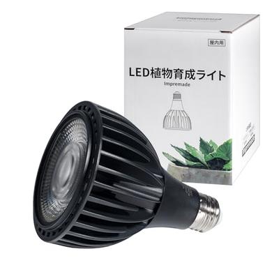 Impremade 24W LED Grow Light, 36° Beam Angle, E26 Base, 5700K White, Daylight White, Full Spectrum, High Color Rendering, High Brightness, High PPFD,