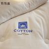 Yiyiai Cotton & Soybean Fiber Winter Quilt