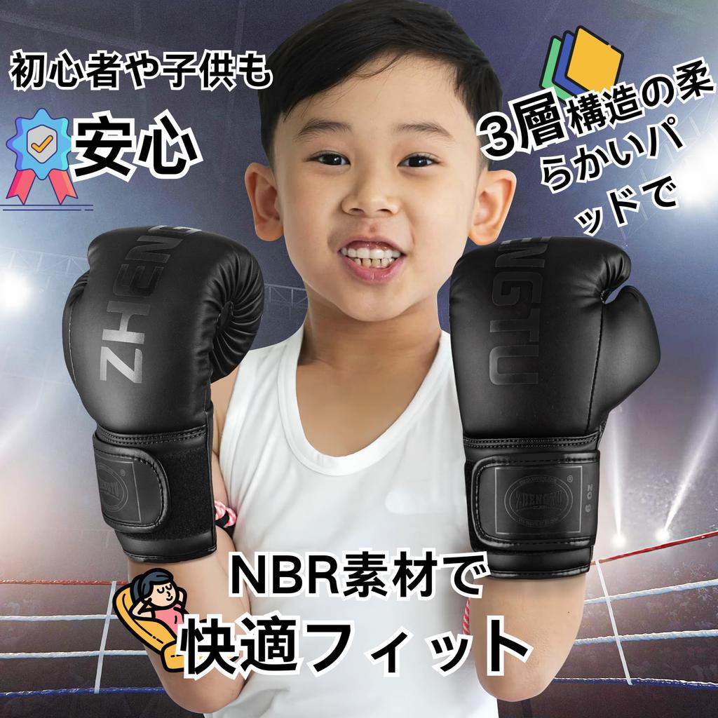 ZHENGTU Boxing 6oz Specifically for Children and PU Precise Weight Safety and Innovative Color Composite Inner Special Cushioning Stress Relief and