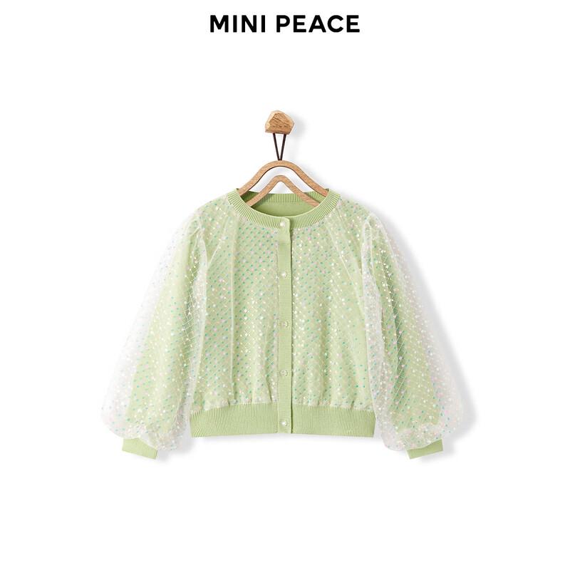 MiniPeace Girls Spring Knit Cardigan 110