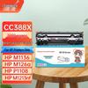 Changping Kompatible HP 88A/CC388A Schwarze Tonerkartusche