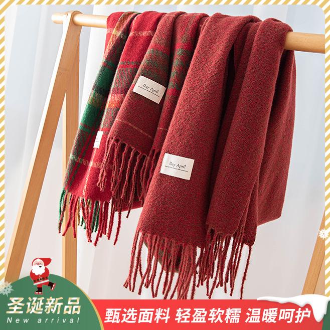 

New red plaid scarf women s autumn and winter high-end warm scarf versatile shawl 37 * 200cm (marked)