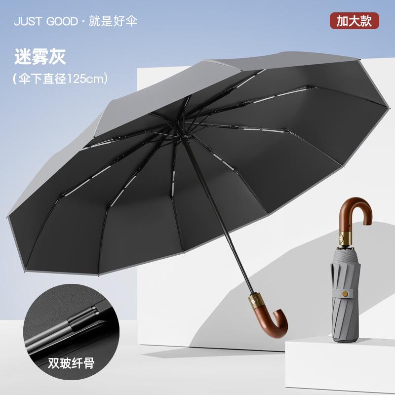 Automatic umbrella wooden handle curved hook men's oversized wind-resistant vinyl sunscreen folding men's and women's gifts rain and shine umbrella