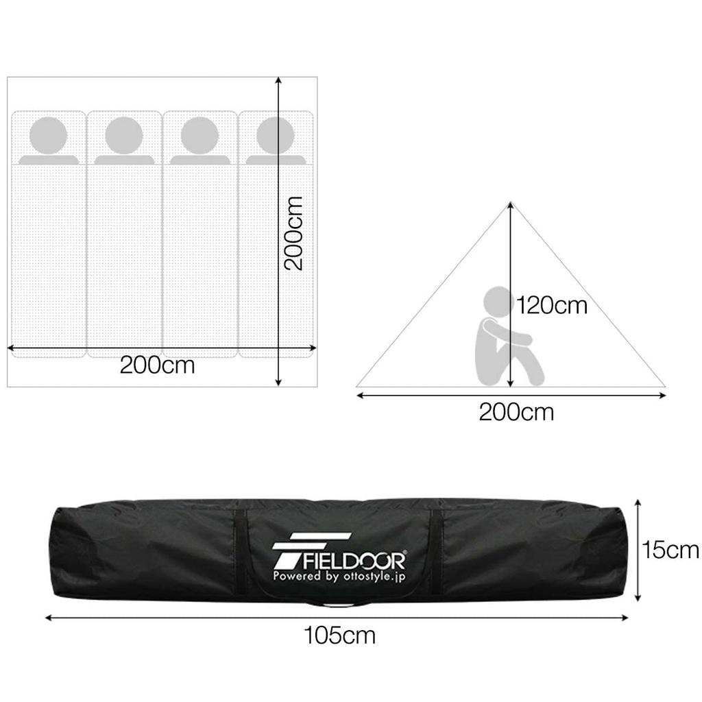 FIELDOOR Square Type for 4 Width 200cm X Depth 200cm X Height 120cm To Set Just Pull the One-touch Tent, People, [khaki] (Easy Up, String!)