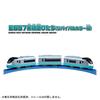 Takara Tomy Plarail E657 Series Hitachi Express Toy Train for Ages 3 and Up S-19 (Revival Green)