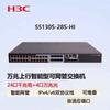 H3C S5130S-28S-HI Gigabit Managed Switch