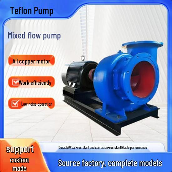 HW Series Horizontal Mixed Flow Pump: Large Flow Circulating Clean Water Pump for Farmland Irrigation and Self-Priming Pipe Circulation.