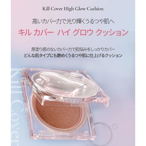 CLIO Kill Cover High Glow Cushion CLIO KILL COVER HIGH GLOW CUSHION SPF50+ PA+++ (03 LINEN, 1)