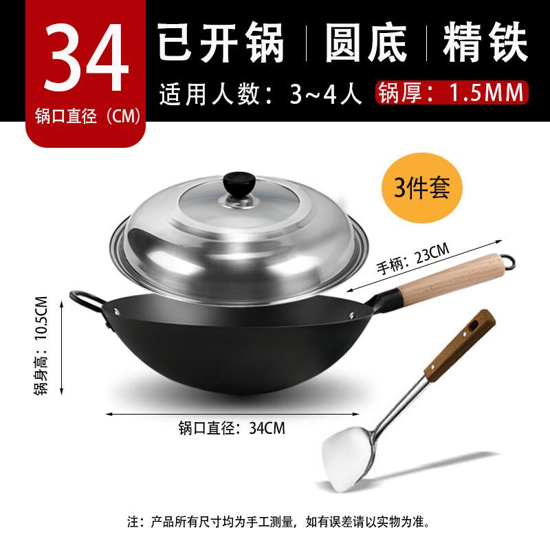 Triceratops Non-stick Wok