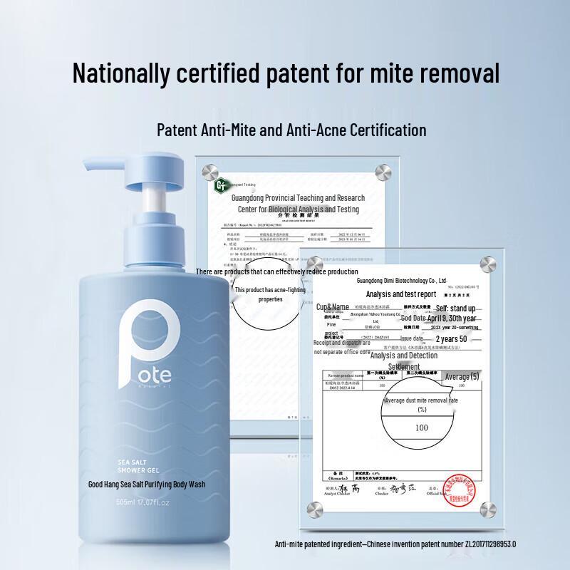 

Baty Sea Salt Purifying Shower Gel