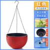 Plastic Woven Hanging Planter Basket with Chain Hanging Hook Wall Mounted Resin Flower Pot for Balcony Indoor Outdoor Plants Diameter 21cm Height 14cm