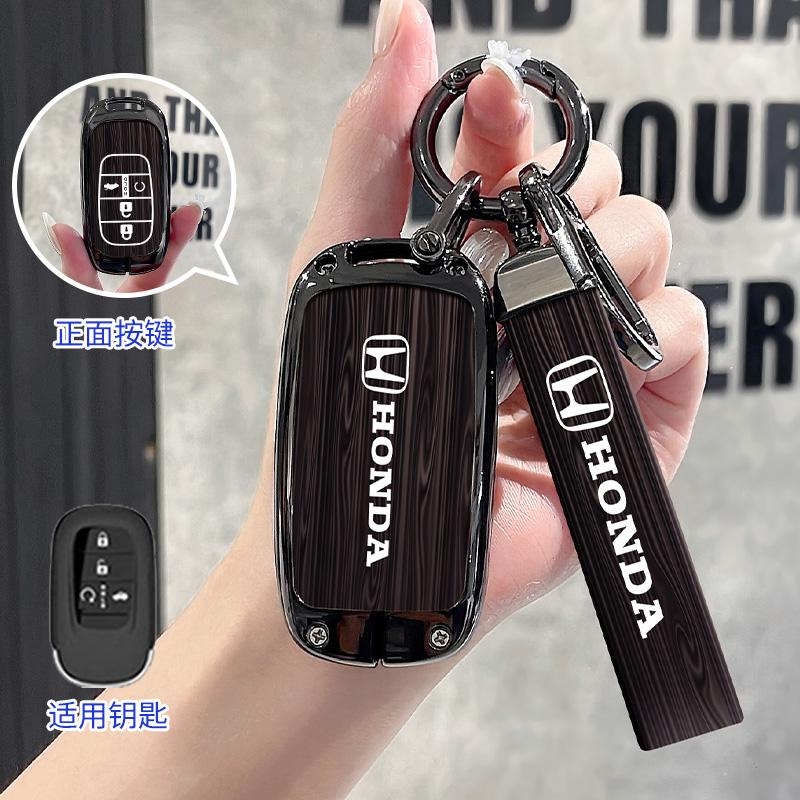 AAFV1 Weeden Pattern Car Smart Remote Key Case Cover for Honda 2022 2023 2024 Accord Civic HR-V CR-V Pilot Sport SI EX EX-L Touring