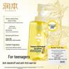 RUNBEN Teenager Anti-Dandruff & Oil Control Volumizing Shampoo