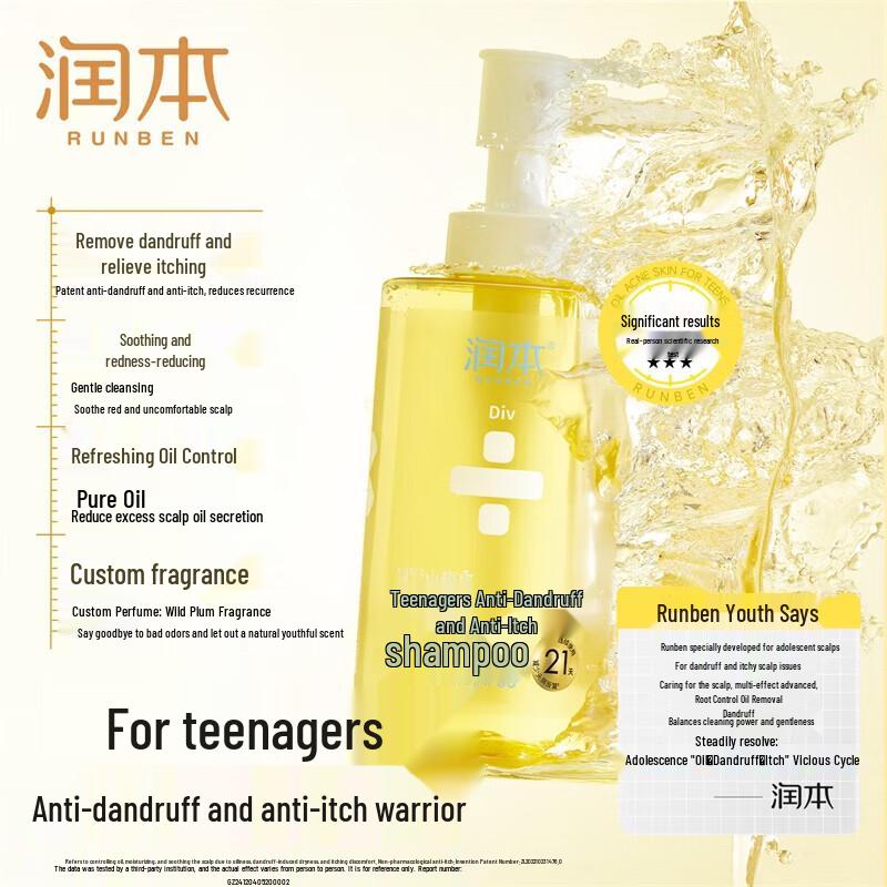 RUNBEN Teenager Anti-Dandruff & Oil Control Volumizing Shampoo