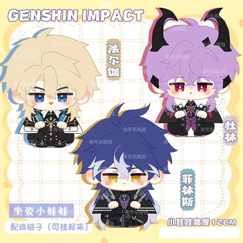 Genshin Impact Plüschtier Durin Flins Varka Skirk Focalors Niedliche Anime-Plüschtiere Taschenanhänger Schlüsselanhänger Cartoon-Figur Stofftiere