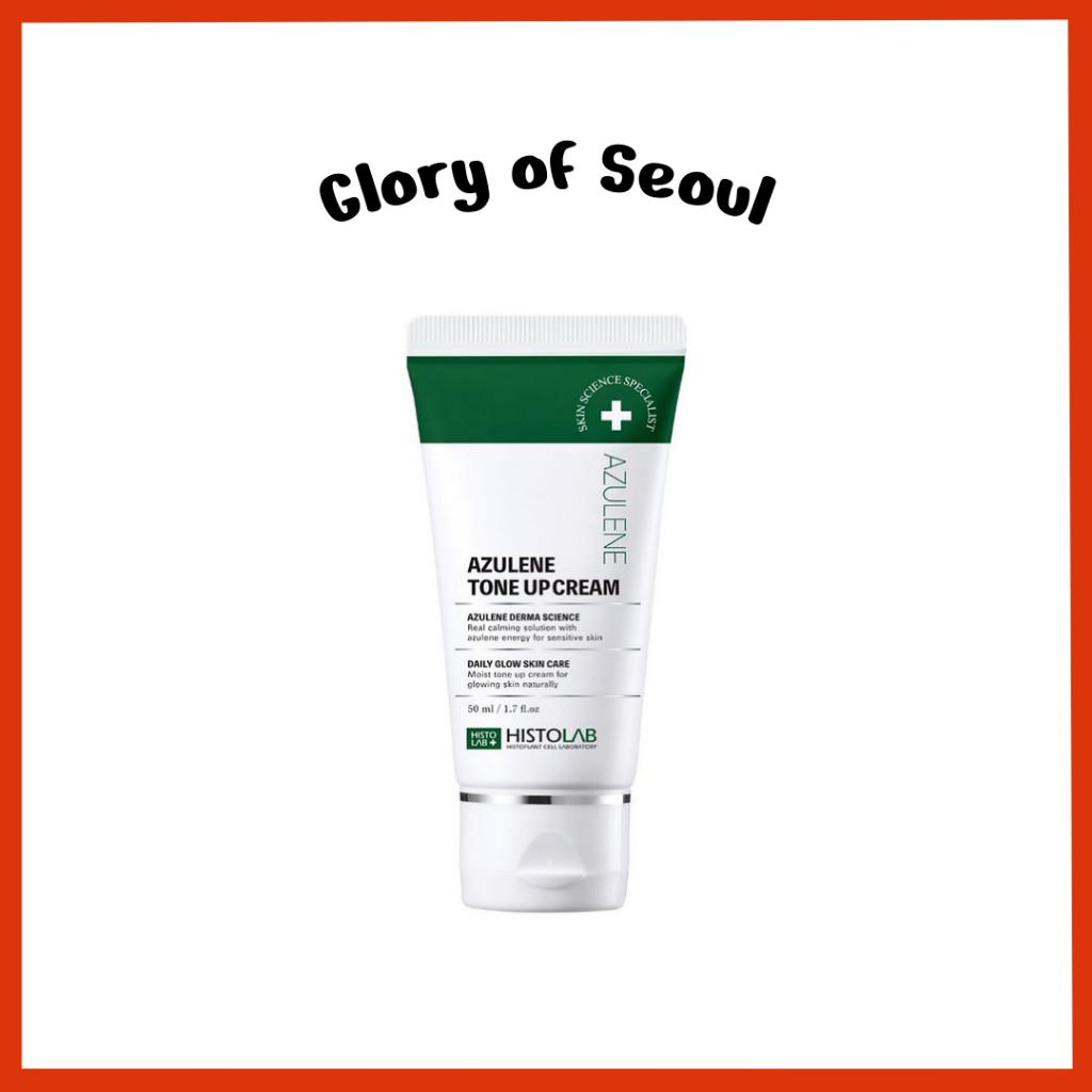 

Histolab Azulene Tone Up Cream SPF 50+/PA+++ 50ml