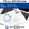 Mitsubishi Pencil Jetstream Pen Light Pink Easy to Write With 4&1 Multi-Function 0.5 - MSXE510005.51