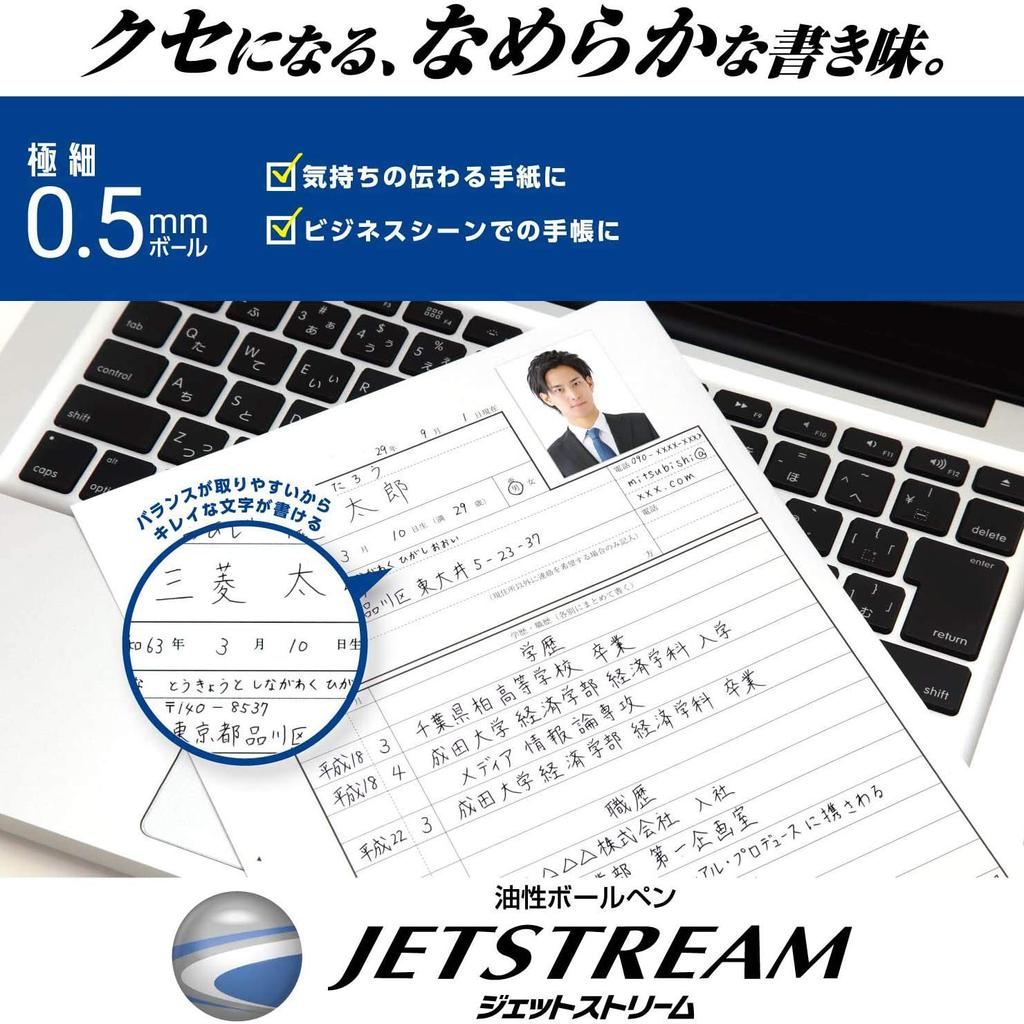 Mitsubishi Pencil Jetstream Pen Light Pink Easy to Write With 4&1 Multi-Function 0.5 - MSXE510005.51
