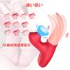 Vibrador 10 Frecuencia Dinámica de Lamedura de Lengua para Mujeres Juguete para Adultos 10 Frecuencia Dinámica de Succión Rotor de Pezón Juego Innovador Vibrador para Mujeres Medio