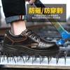 Labor Protection Shoes Men's Anti-smash Anti-puncture Summer Breathable Wear Resistance Anti-slip Safety Protection Shoes C1120