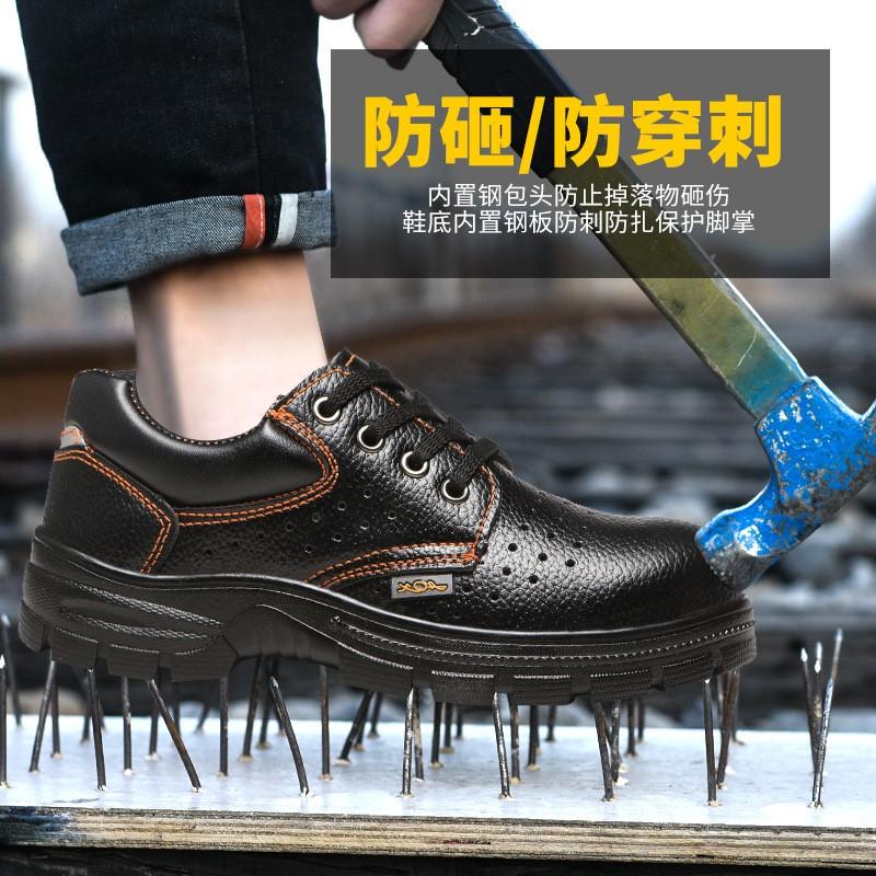Labor Protection Shoes Men's Anti-smash Anti-puncture Summer Breathable Wear Resistance Anti-slip Safety Protection Shoes C1120