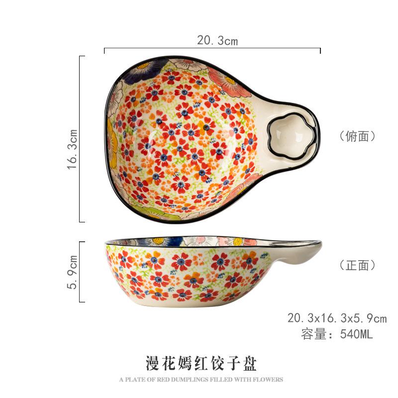 Manhua Yanhong Dish Set Household Retro Tableware Ceramic Large Bowl Rice Bowl Soup Bowl Noodle Bowl Plate Vegetable Plate