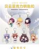Anime Jujutsu Kaisen Acrylic Keychain Gojo Satoru Game Merchandise Accessories Pendant Creative 2D Cosplay Gift Collection