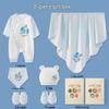 BanJieWeiEr Newborn Baby Gift Set