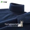 Men's Pure Cashmere Turtleneck Sweater