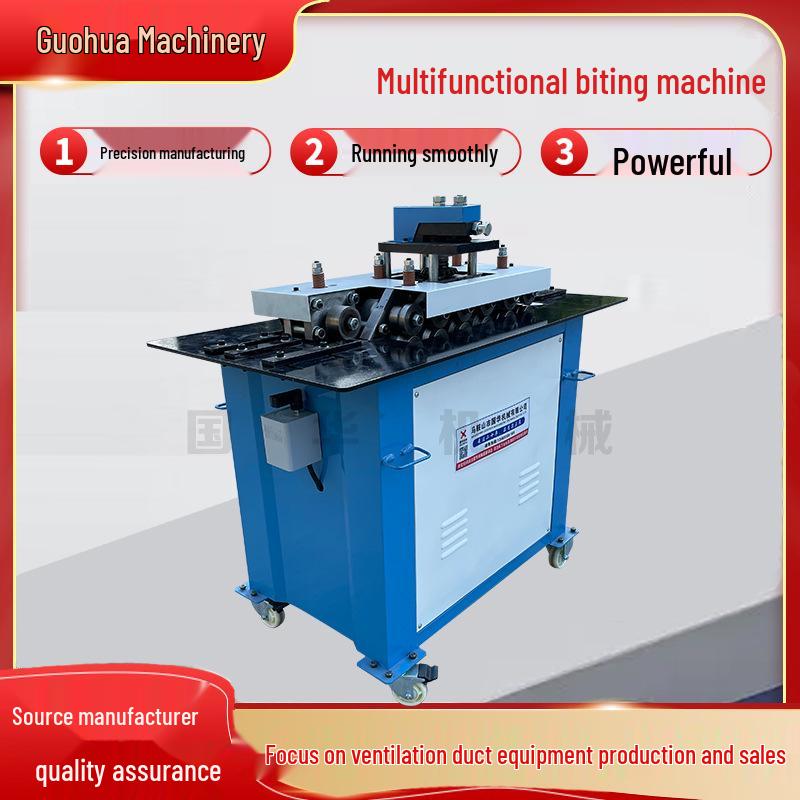 Multifunctional Electric Pittsburgh Lock Forming & Seaming Machine for Steel & Galvanized Ducts