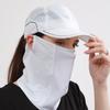 Summer UV Protection Ice Silk Mask Sun Proof Bib Solid Color Sunscreen Face Scarf Mesh Breathable Face Scarves Neck Wrap Cover