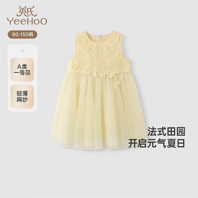YEEHOO Girls Sleeveless A-Line Dress 80cm