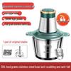 Multifunctional Stainless Steel Meat Grinder and Food Processor