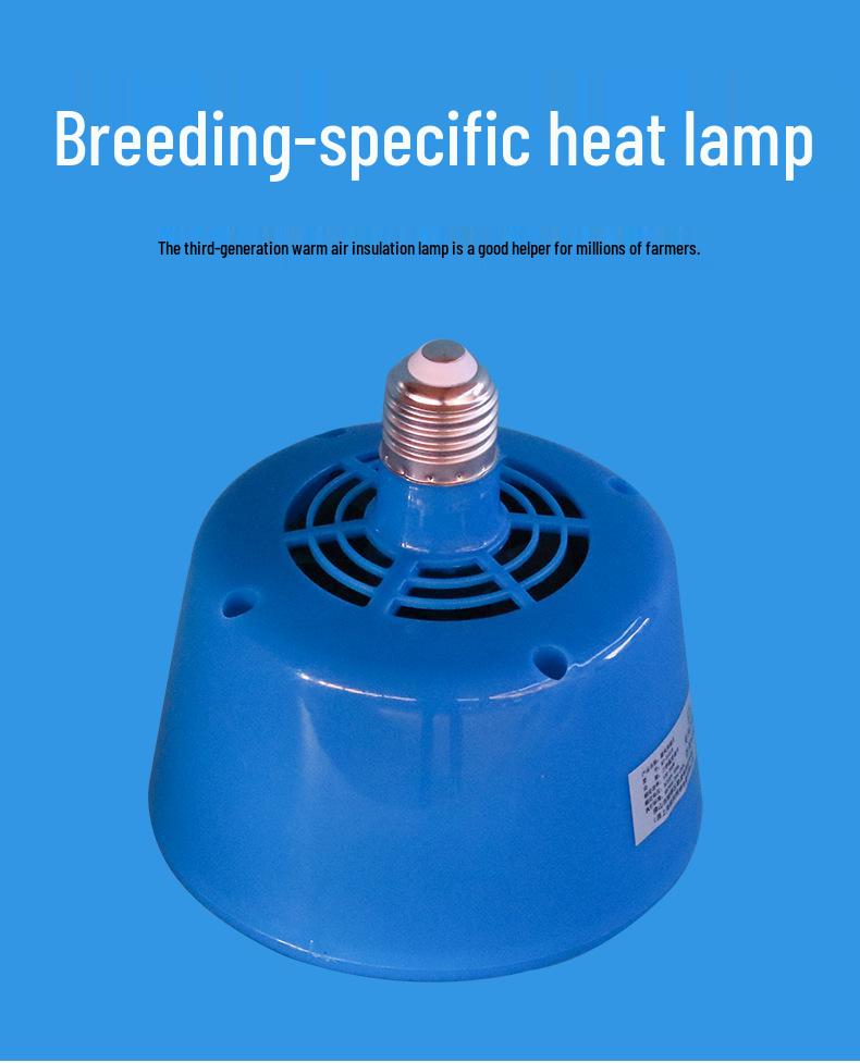 Aquaculture Brooding Heat Lamp: Waterproof, Explosion-Proof Temperature Control for Chick & Piglet Warming