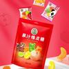 Xu Fuji Fruchtmix Gummibärchen