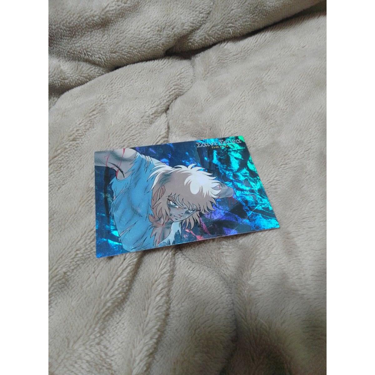 Used Rare Saint Seiya Movie Fierce Battle of the Gods Trading Card