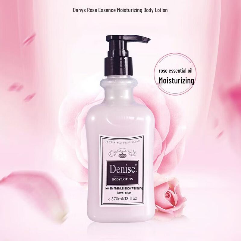 Увлажняющий лосьон для тела Denise Rose Essence