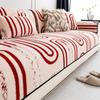 Thickened Sofa Cover for Autumn and Winter New Plush Anti Slip Warm Wear-resistant Breathable Seat Cushion Home Sofa Decoration