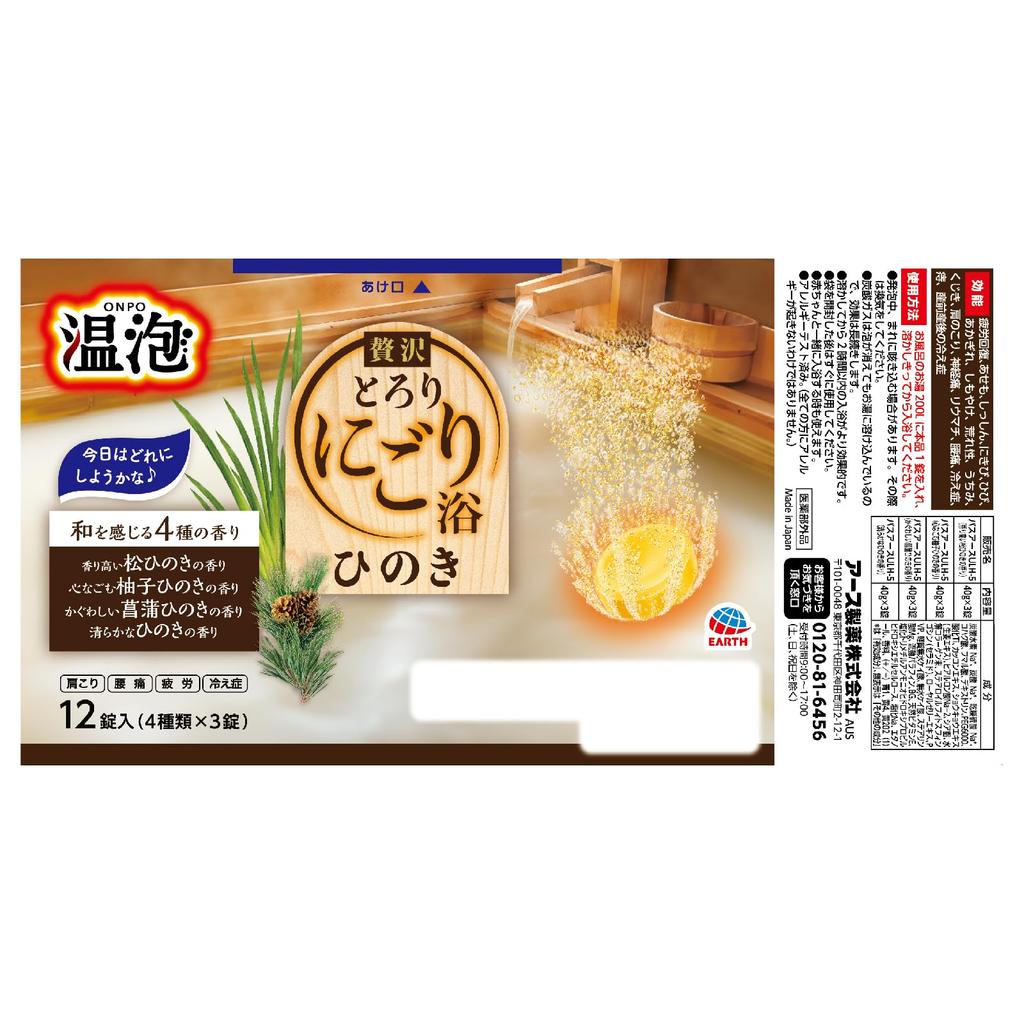 Onpa Luxurious Thick Cloudy Bath Hinoki 12 Tablets Cloudy Bath Additives Carbonated Assortment Carbonated Bubble Bath Medicinal (Cypress) Quasi-drug