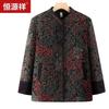 Hengyuanxiang Elderly Women's Fleece-Lined Woolen Winter Coat