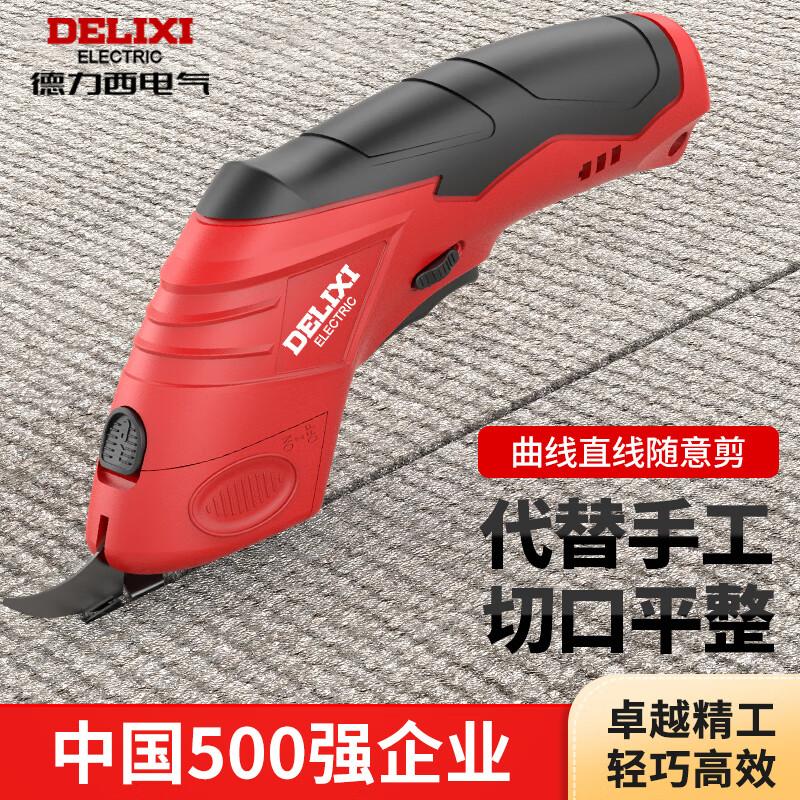 DELIXI ELECTRIC Cordless Electric Fabric Scissors CN plug (adapter included)