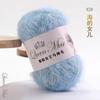 50G Mohair Section Dyed Fine Wool,soft Skin-friendly Hand Knitted Wool DIY Scarf Hat Sweater Gradual Change Coat Knitting