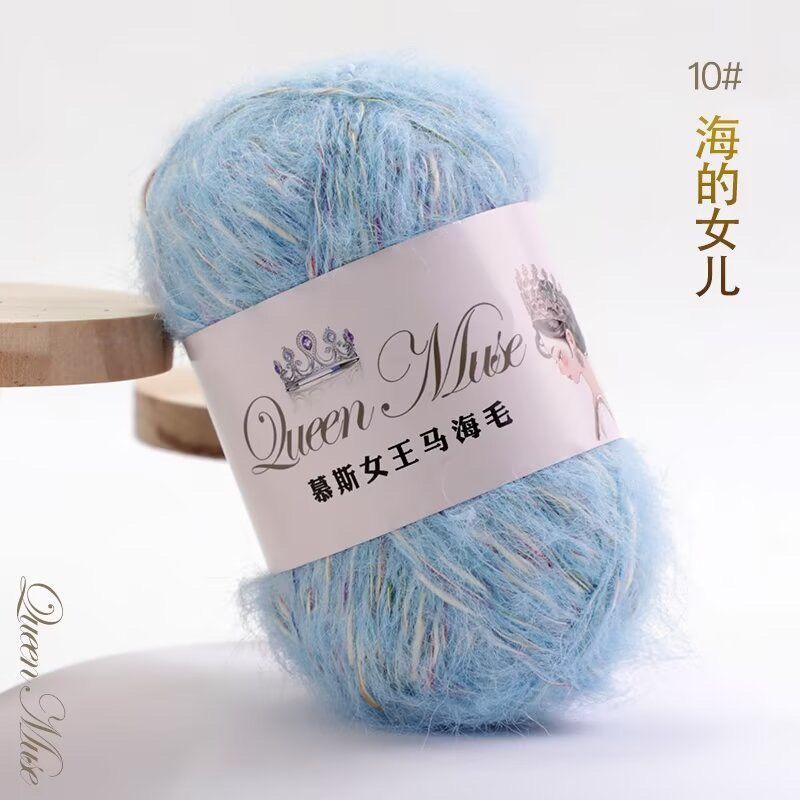 50G Mohair Section Dyed Fine Wool,soft Skin-friendly Hand Knitted Wool DIY Scarf Hat Sweater Gradual Change Coat Knitting