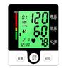 Blood Pressure Monitor Wrist Accurate Automatic High Blood Pressure Monitors Portable LCD Screen Powered by Battery