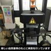 Fujiya (Fujiya) pliers (with simple crimping) 200mm 1150B-200