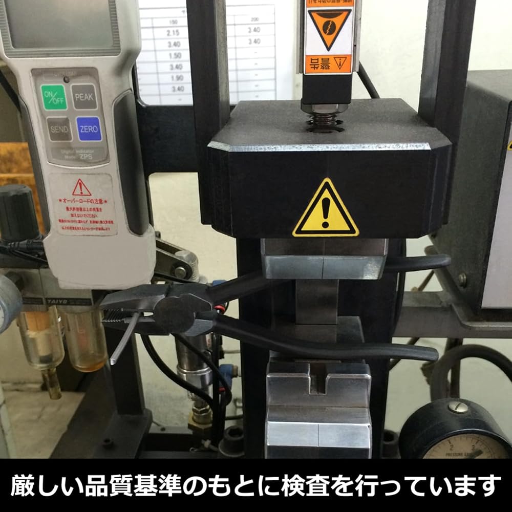 Fujiya (Fujiya) pliers (with simple crimping) 200mm 1150B-200