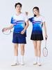 Quick-Dry Breathable Badminton, Table Tennis & Volleyball Training Sportswear Set