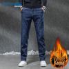 JEANSWEST Men's Straight-Leg Denim Pants